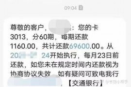 针对顾客拖欠款项一直不给你的怎样要债？